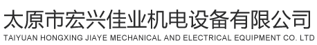 無(wú)錫市春君鈑金有限公司